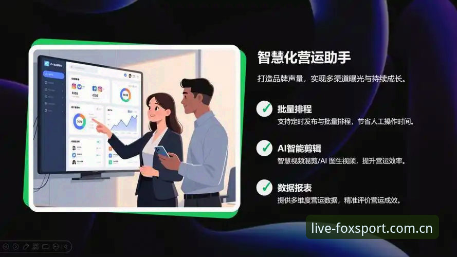 火狐体育平台新旧版对比：FOXSPORT最新版2026技术评测与性能实战