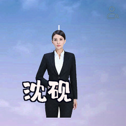 沈砚